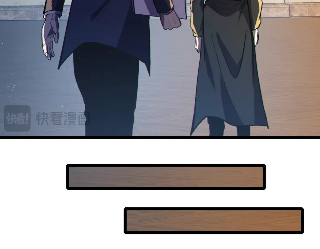 第114话 成为灵月城城主 第27页