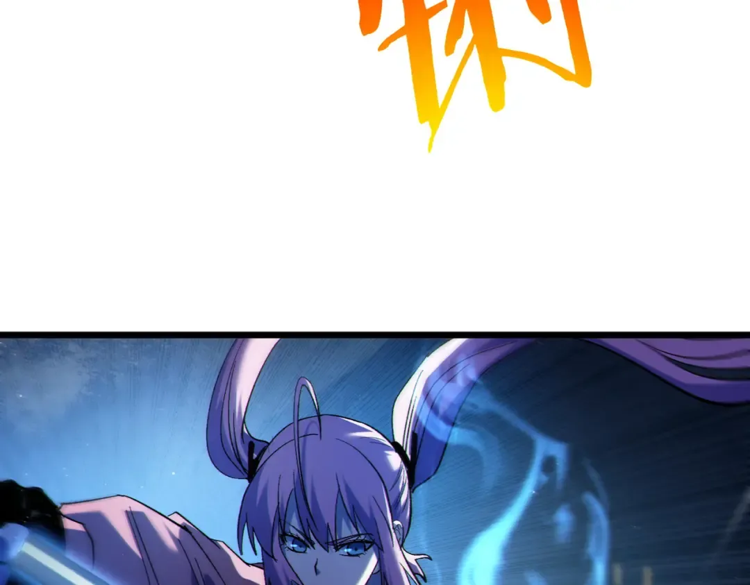 第114话 成为灵月城城主 第31页