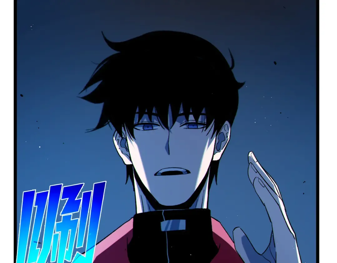 第114话 成为灵月城城主 第47页