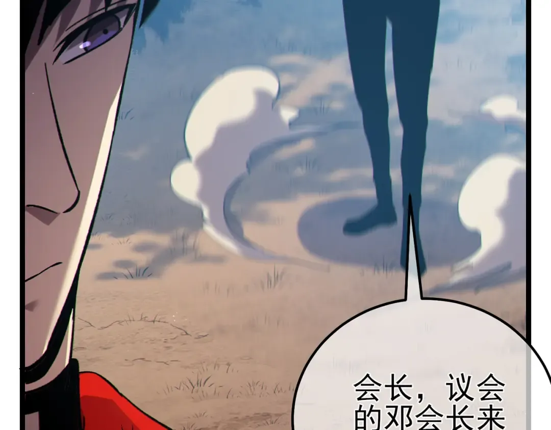第114话 成为灵月城城主 第53页