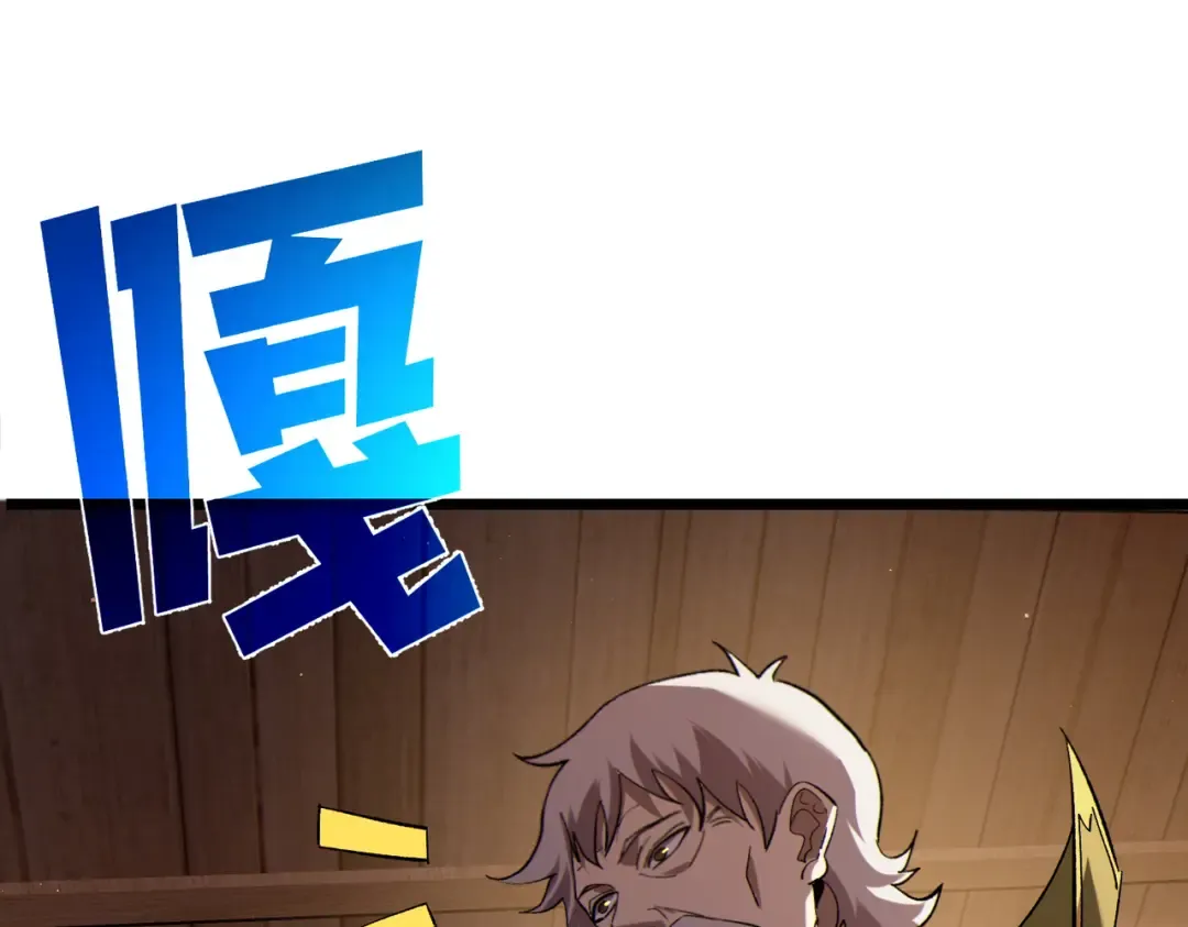 第114话 成为灵月城城主 第60页