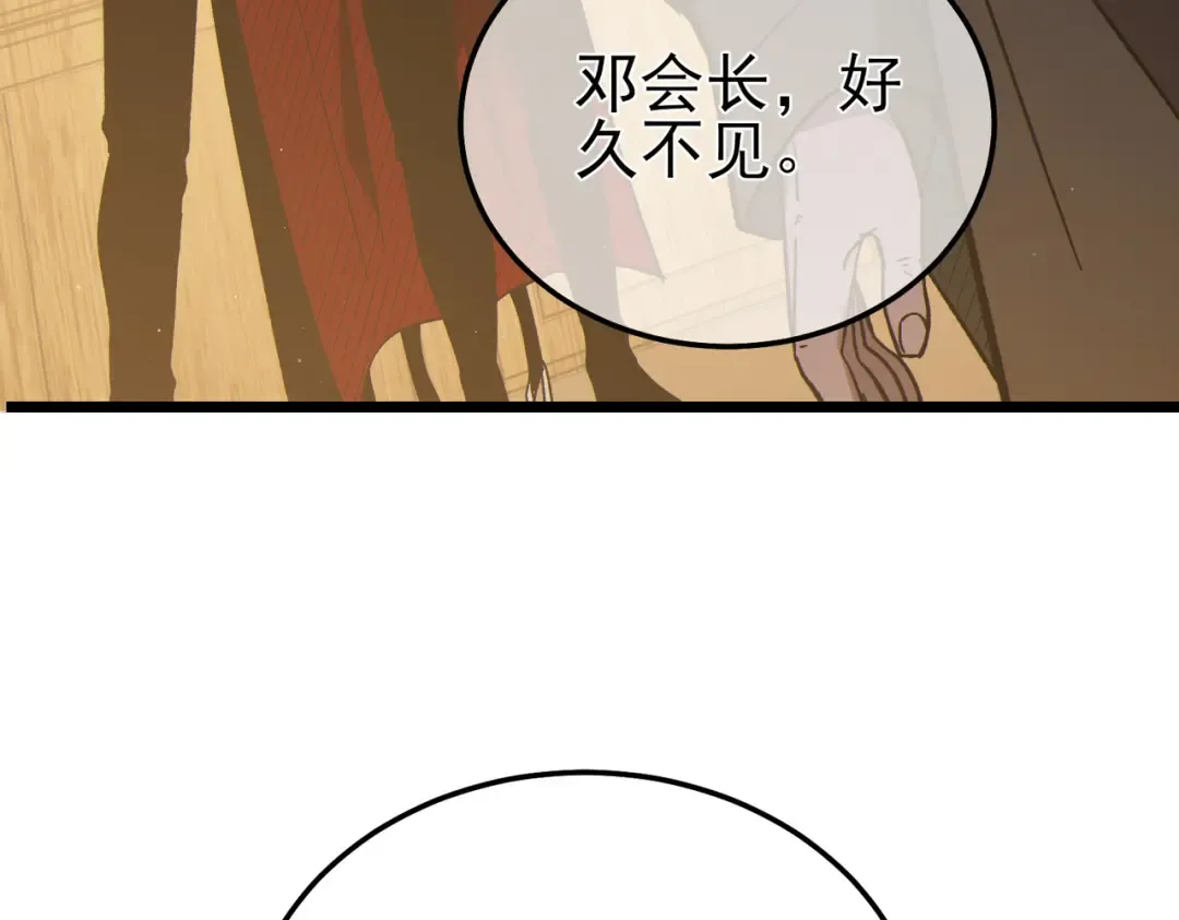 第114话 成为灵月城城主 第63页