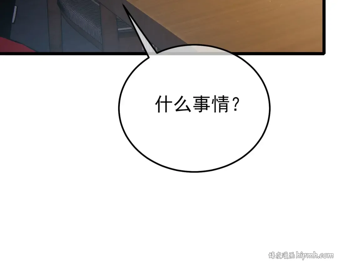 第114话 成为灵月城城主 第72页