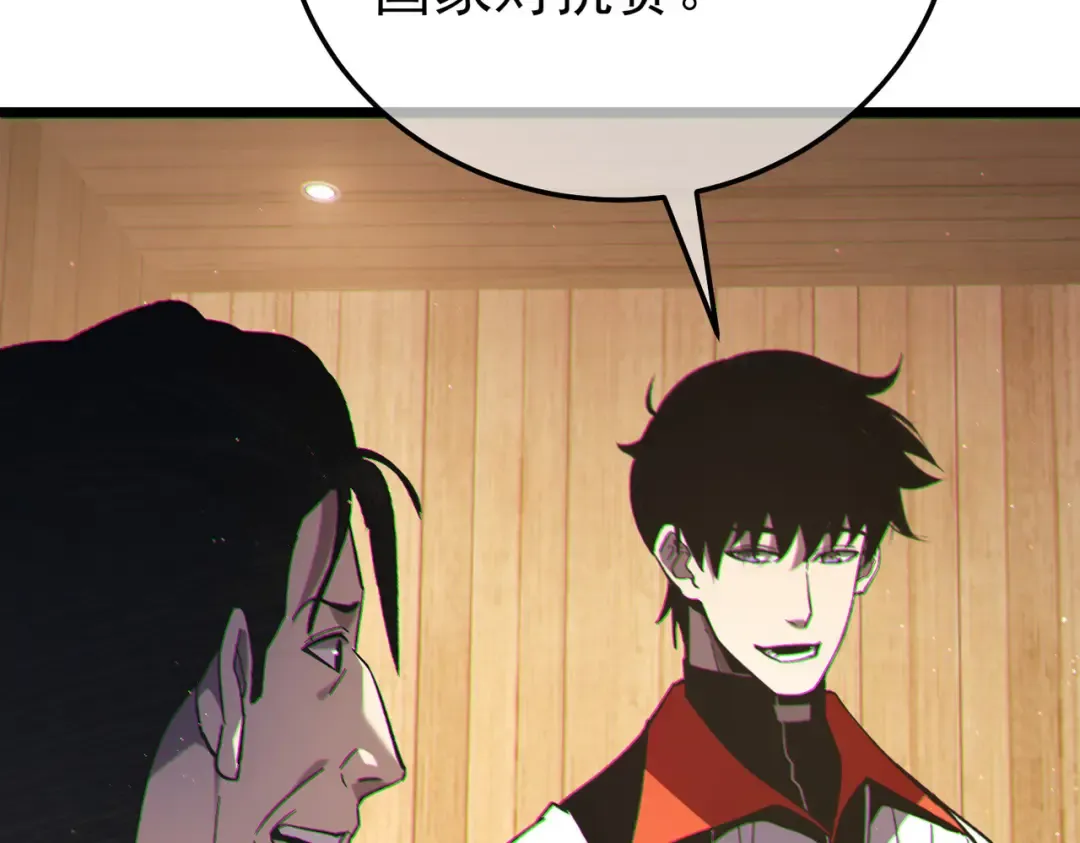 第114话 成为灵月城城主 第101页