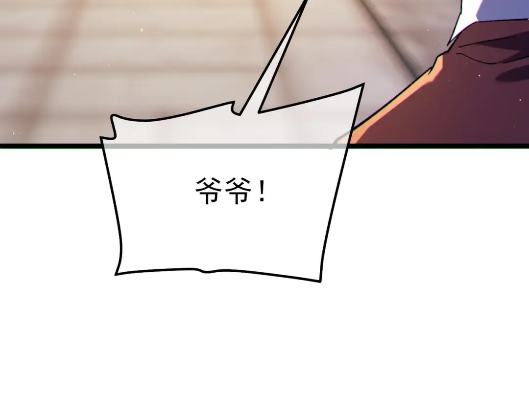 第114话 成为灵月城城主 第148页