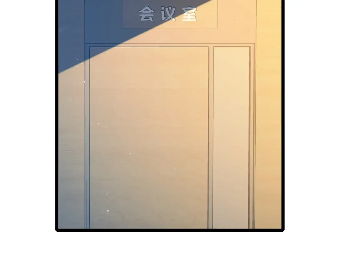 第115话 炎龙之魂 第21页