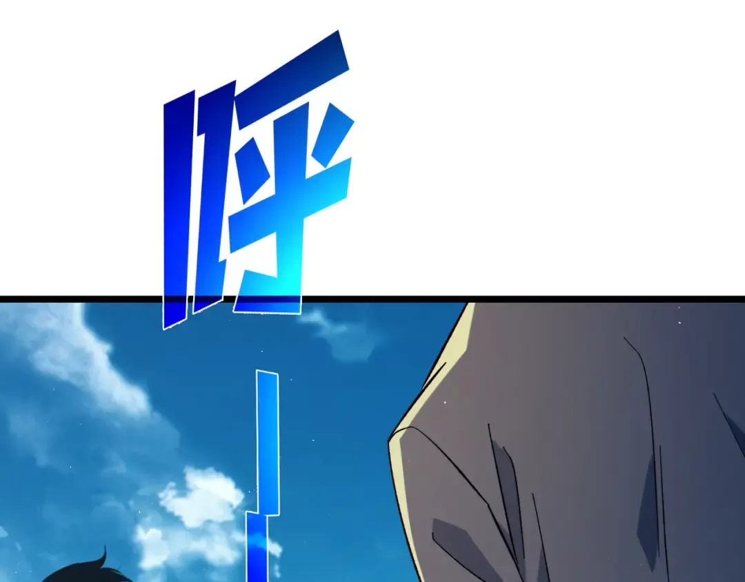 第115话 炎龙之魂 第114页