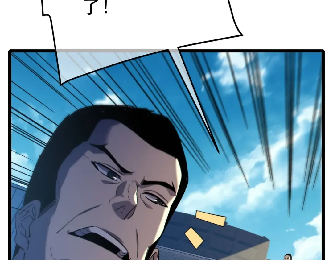 第115话 炎龙之魂 第129页