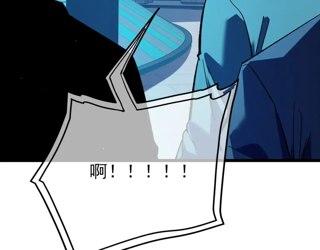 第115话 炎龙之魂 第139页