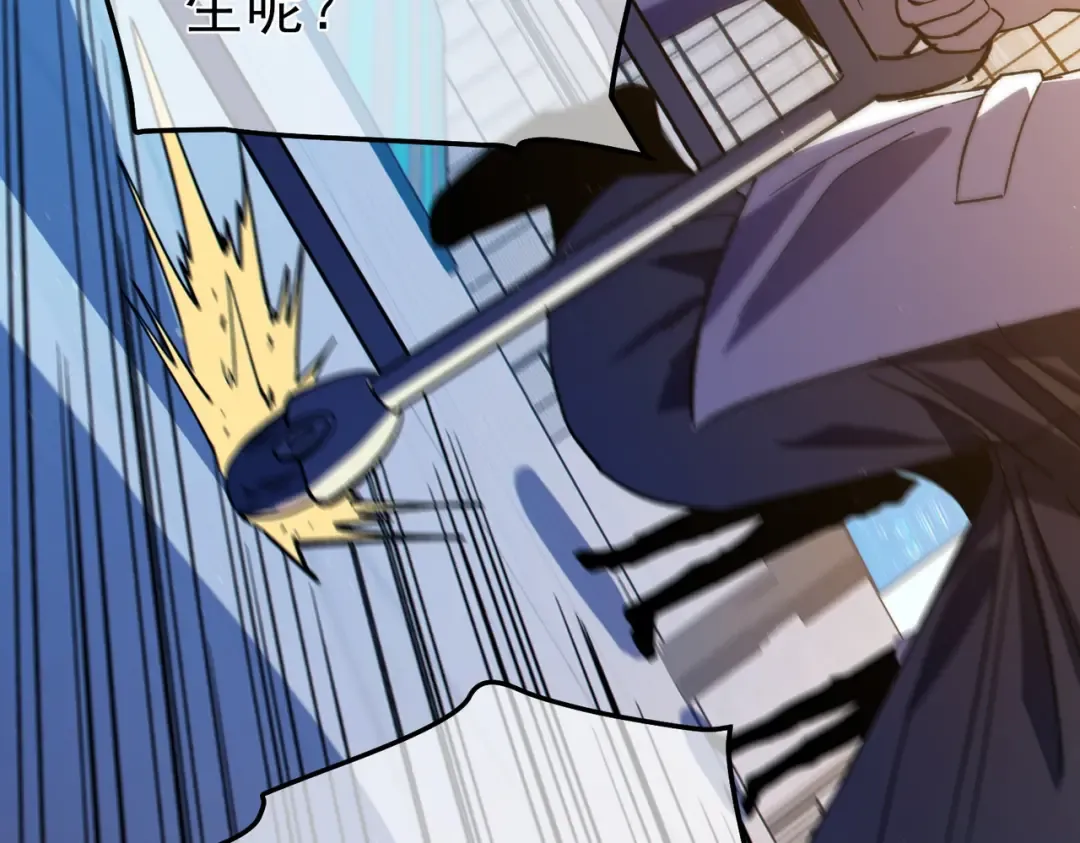 第115话 炎龙之魂 第145页