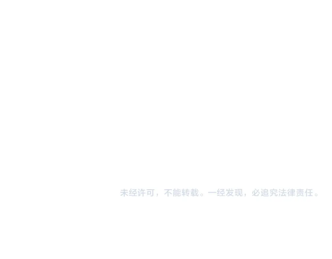 第115话 炎龙之魂 第156页