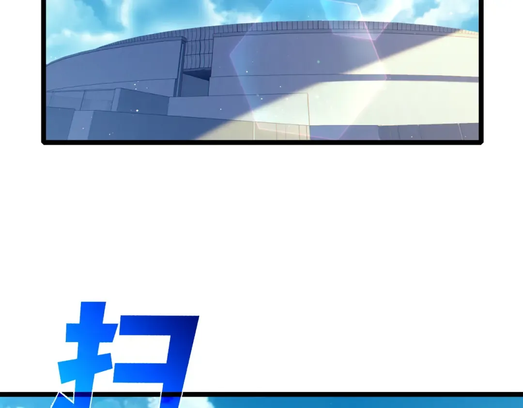 第116话 梦魇深渊 第6页