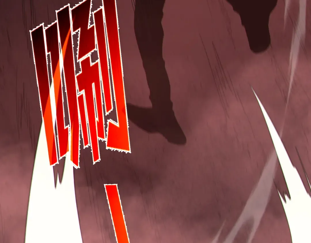 第116话 梦魇深渊 第65页