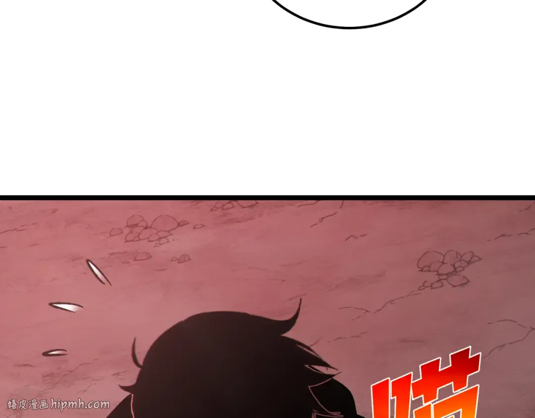 第116话 梦魇深渊 第104页