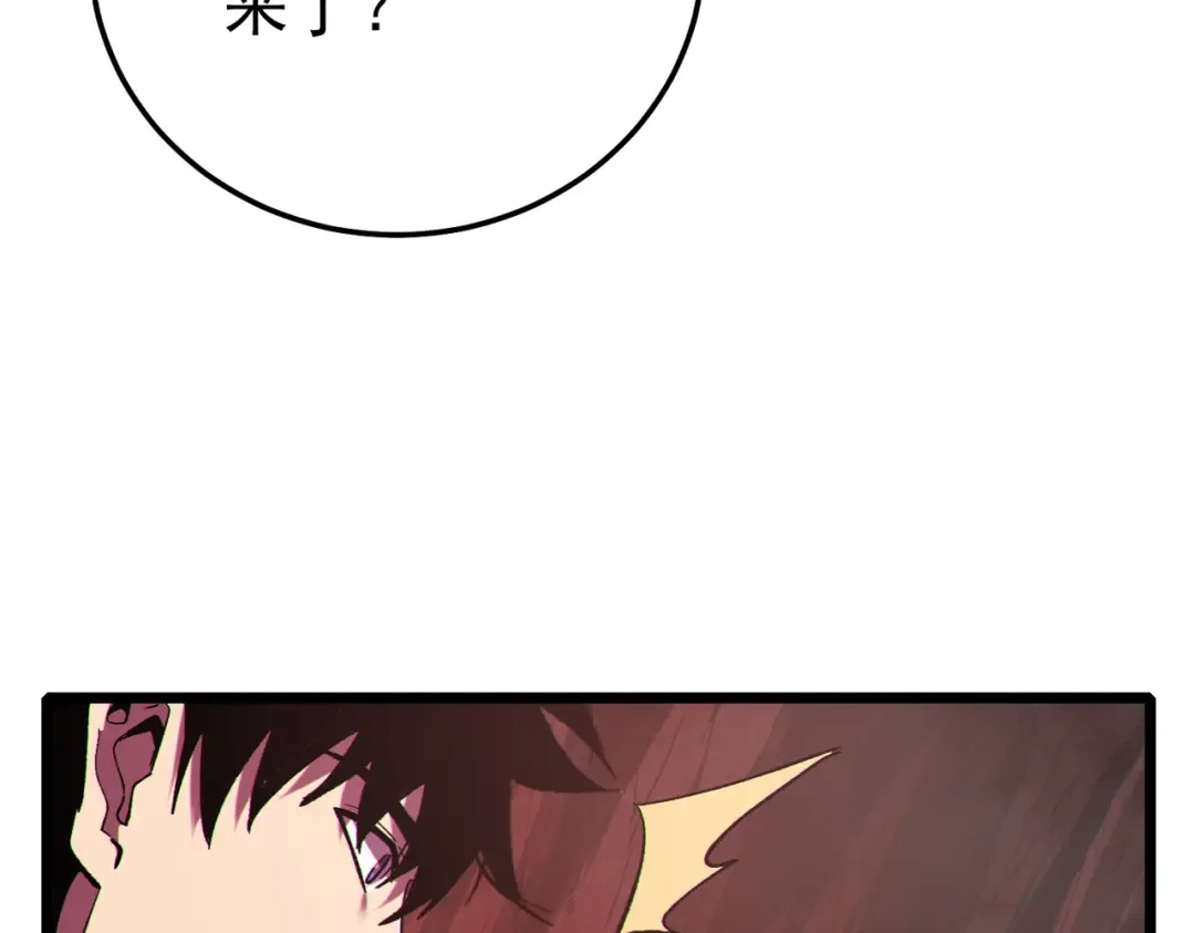 第116话 梦魇深渊 第107页