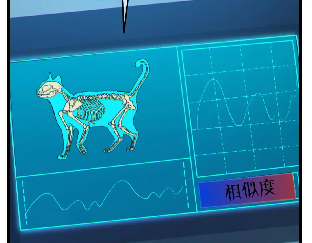 第116话 梦魇深渊 第117页