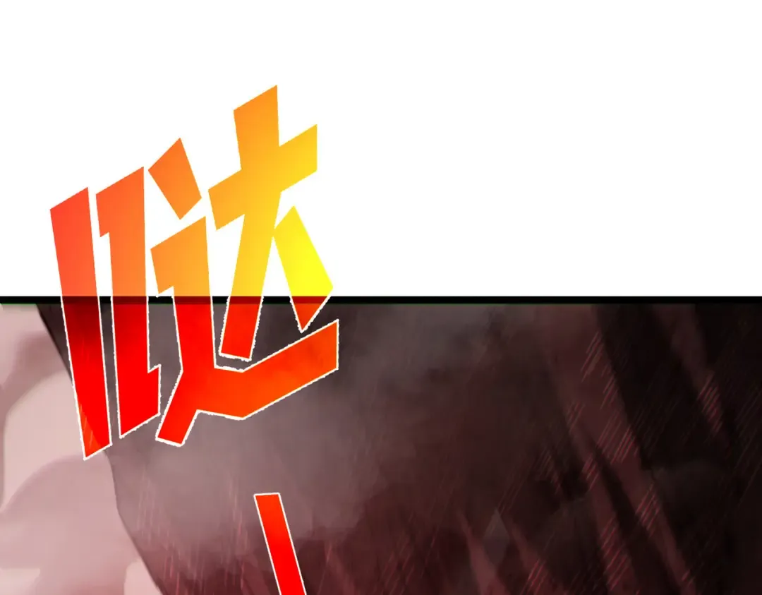 第116话 梦魇深渊 第119页