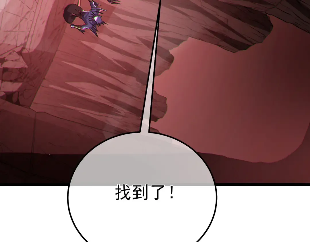 第116话 梦魇深渊 第137页