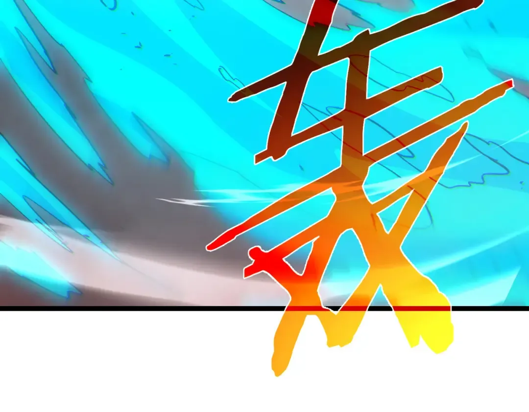 第116话 梦魇深渊 第153页