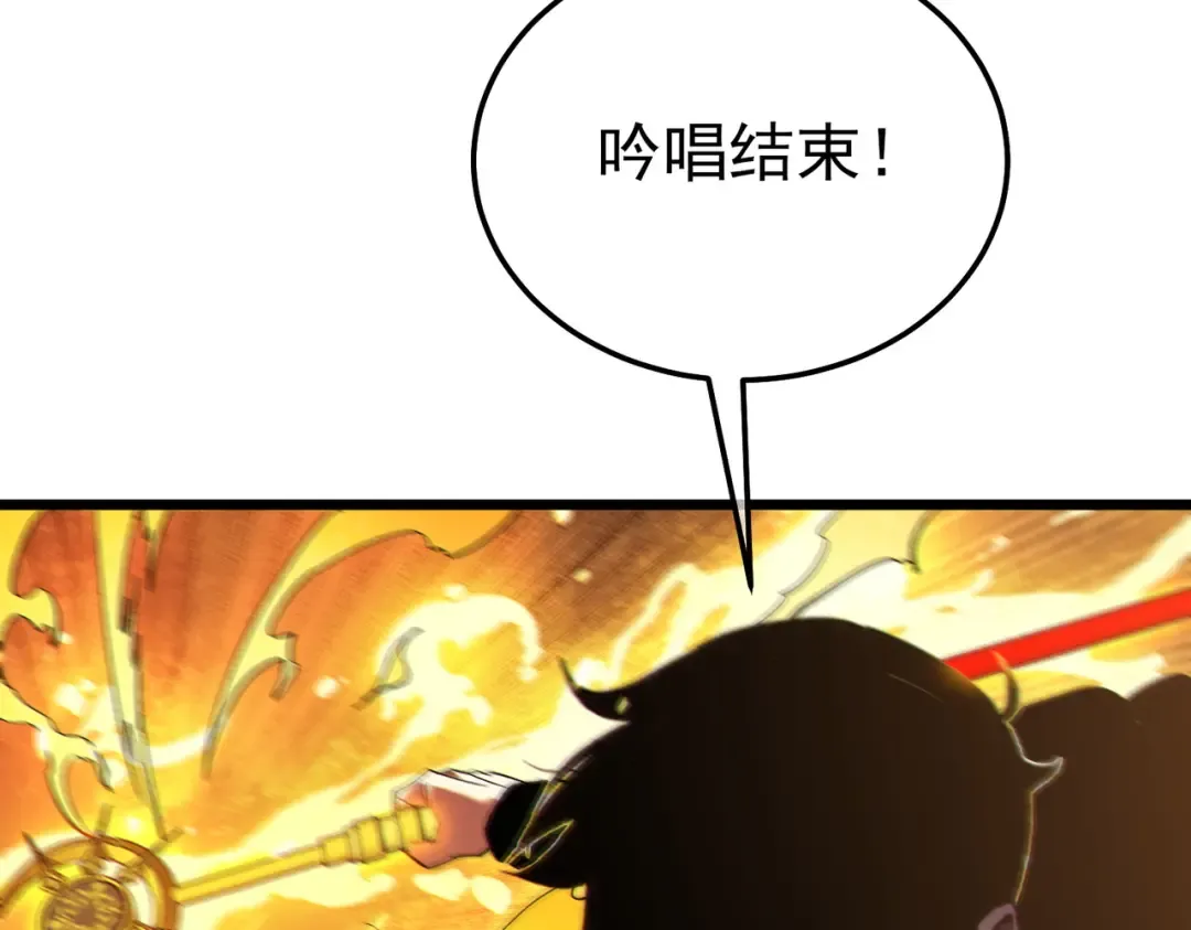第117话 人造变异boss——赫斯拉蒙 第19页