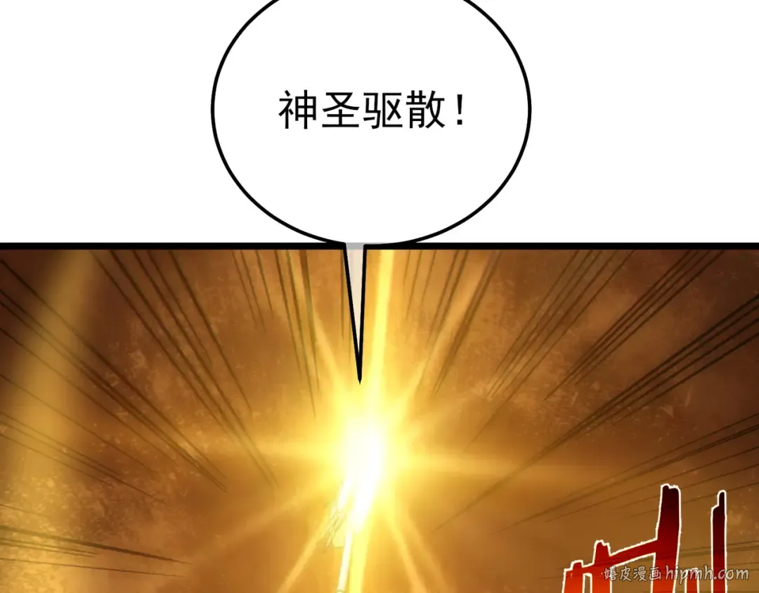 第117话 人造变异boss——赫斯拉蒙 第40页