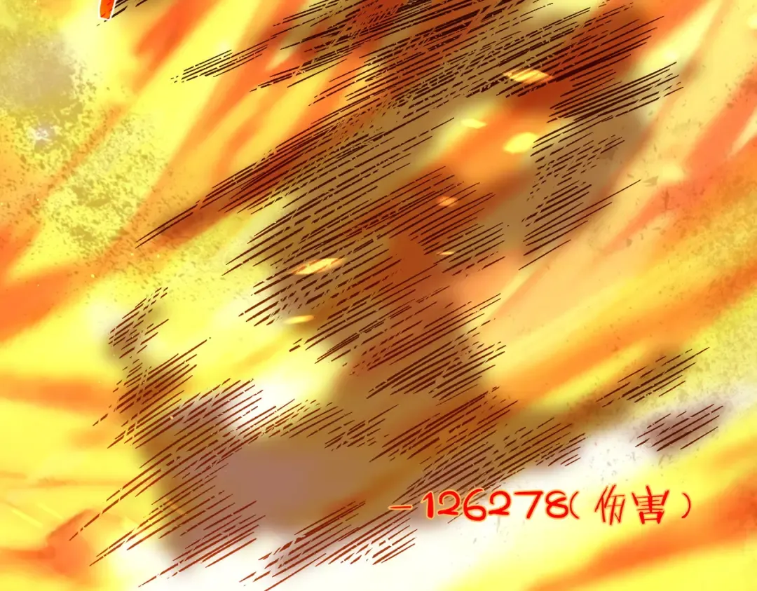 第117话 人造变异boss——赫斯拉蒙 第86页