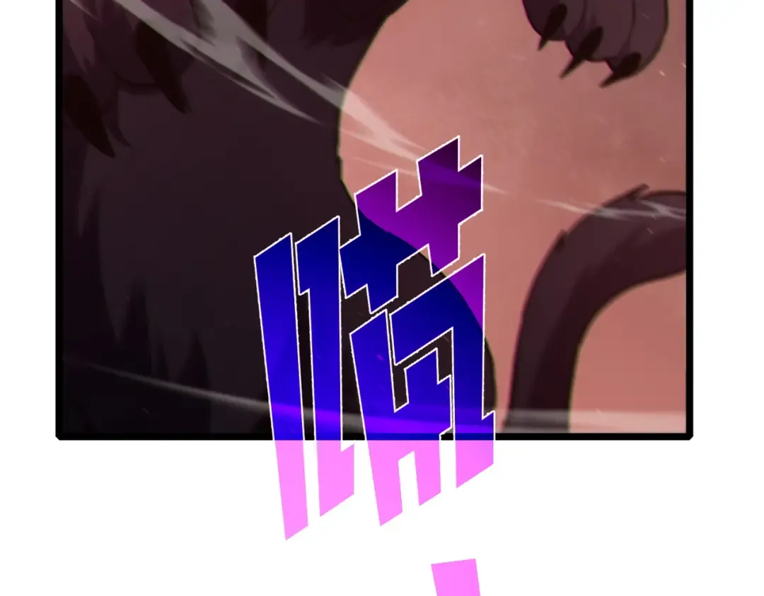 第117话 人造变异boss——赫斯拉蒙 第95页