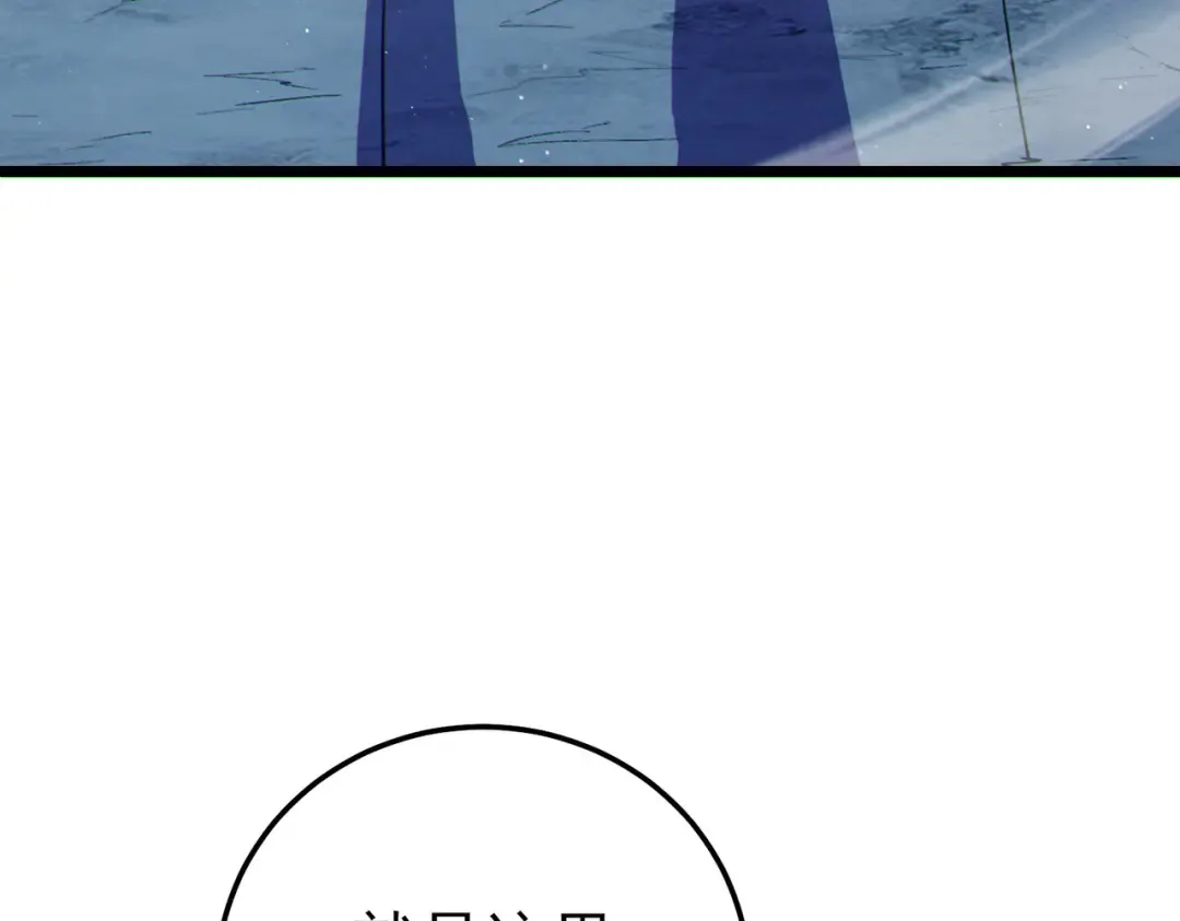 第117话 人造变异boss——赫斯拉蒙 第141页