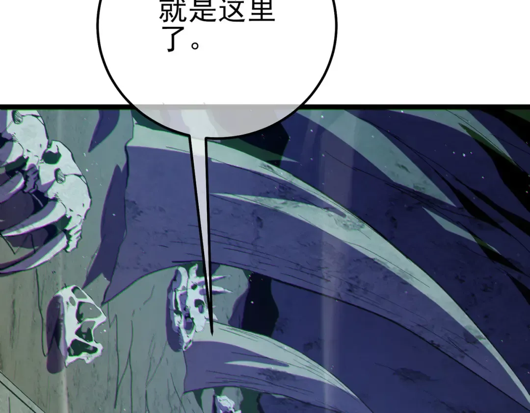 第117话 人造变异boss——赫斯拉蒙 第142页