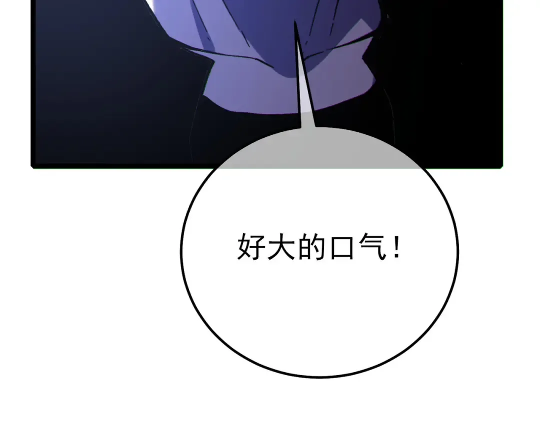 第117话 人造变异boss——赫斯拉蒙 第156页