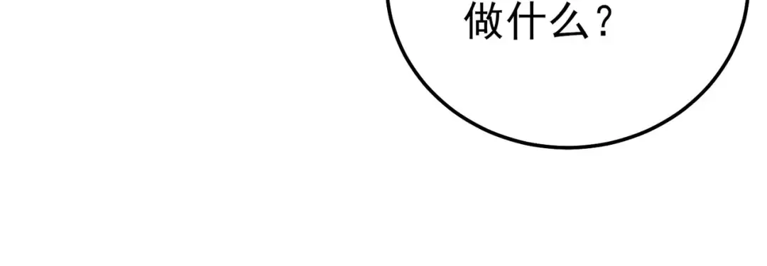 第117话 人造变异boss——赫斯拉蒙 第164页