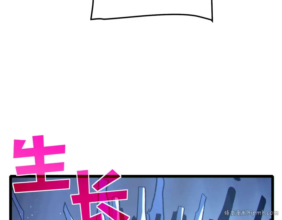 第117话 人造变异boss——赫斯拉蒙 第168页