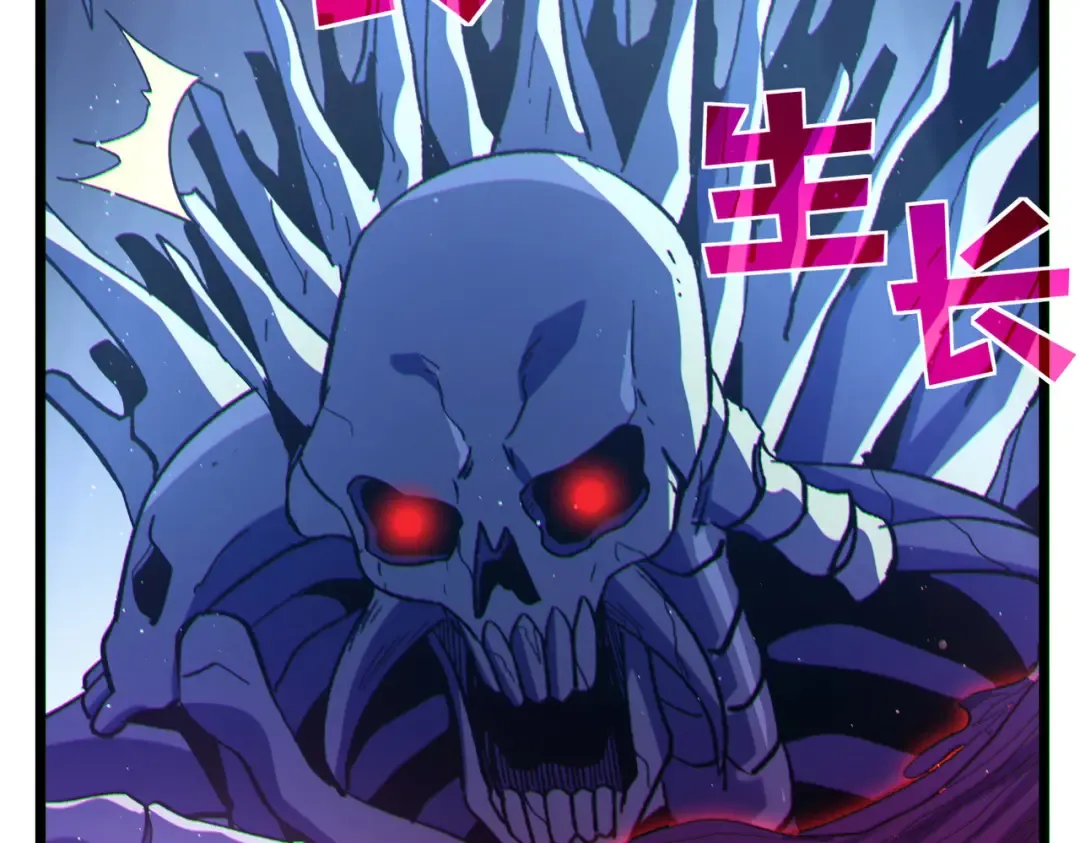 第117话 人造变异boss——赫斯拉蒙 第169页