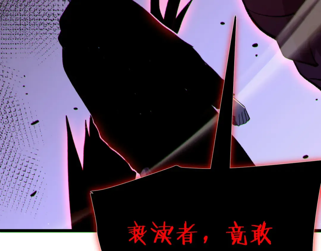 第117话 人造变异boss——赫斯拉蒙 第174页