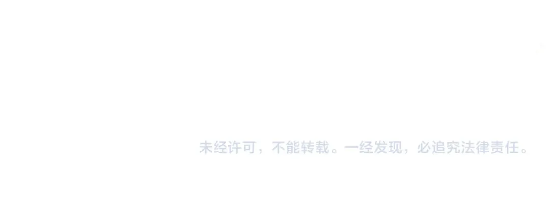 第117话 人造变异boss——赫斯拉蒙 第179页