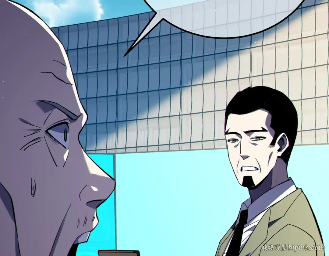 第118话 渎神者！ 第16页
