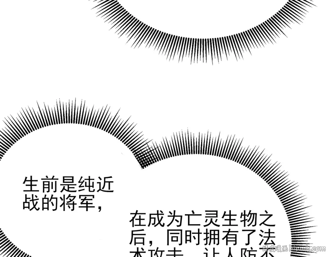 第118话 渎神者！ 第40页