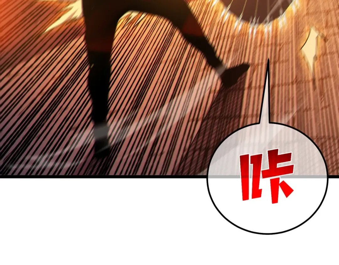 第118话 渎神者！ 第43页
