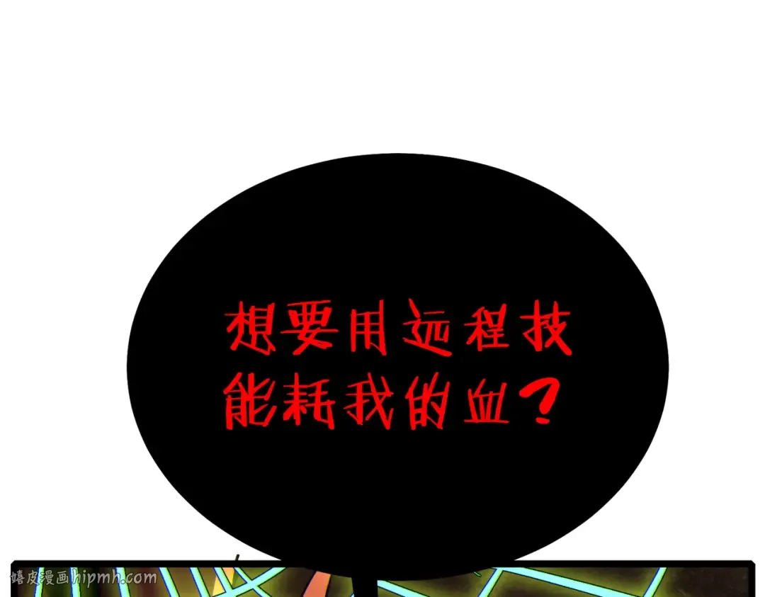 第118话 渎神者！ 第64页