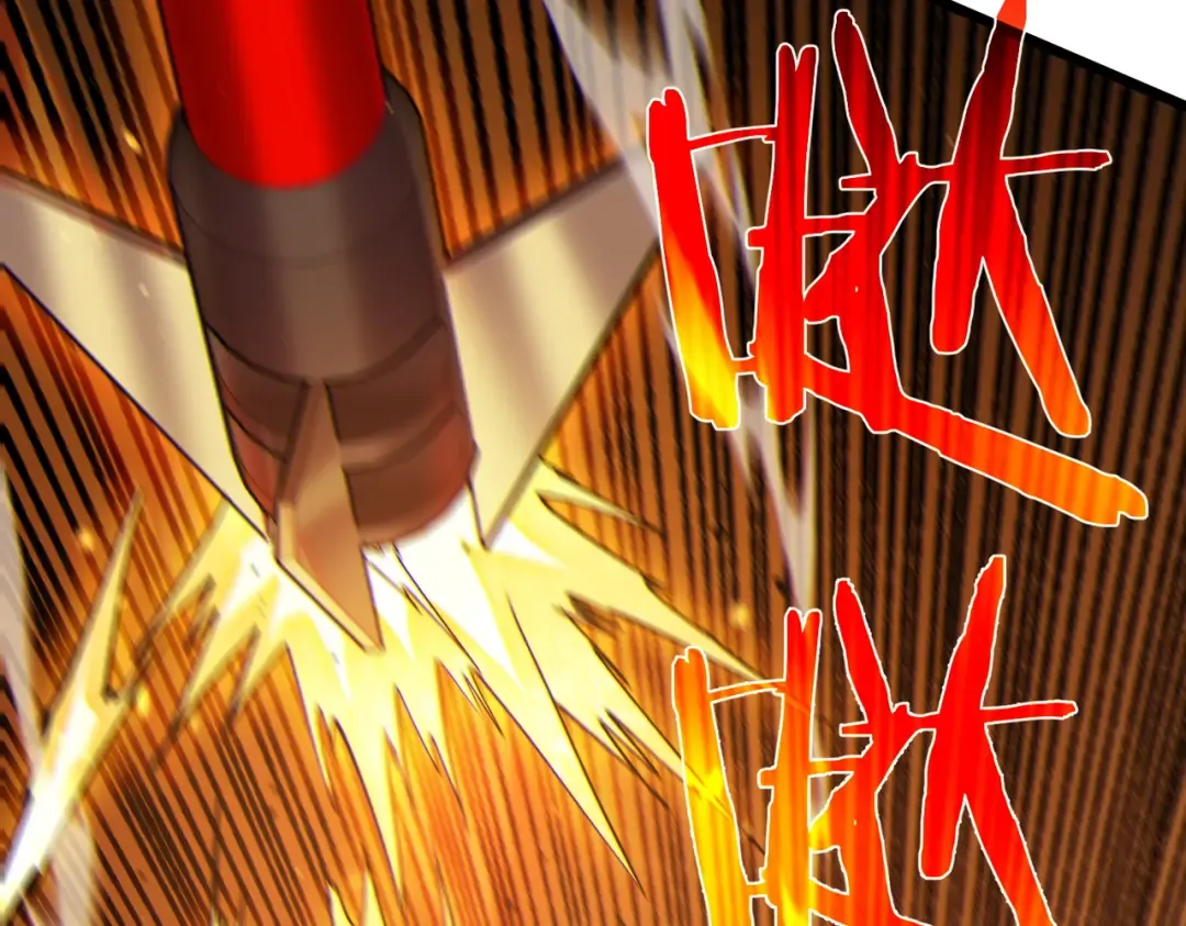 第118话 渎神者！ 第71页
