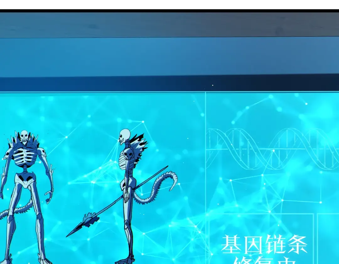 第118话 渎神者！ 第114页