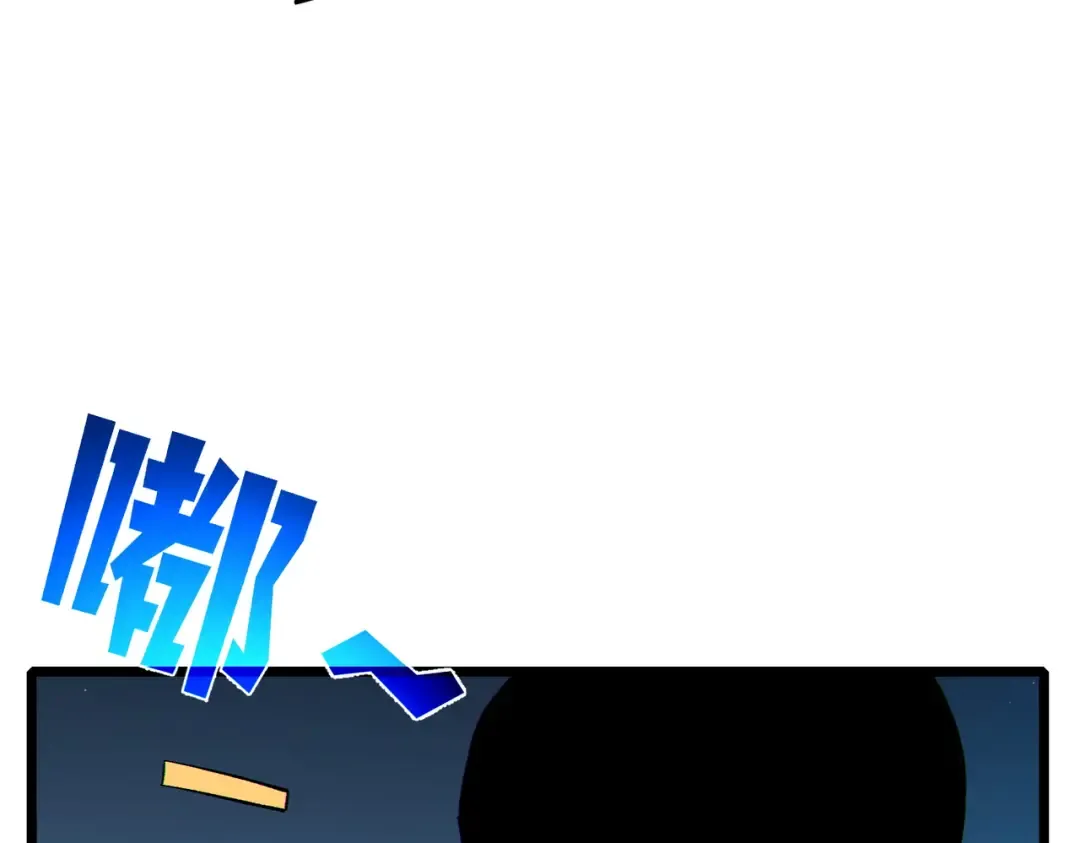 第118话 渎神者！ 第116页