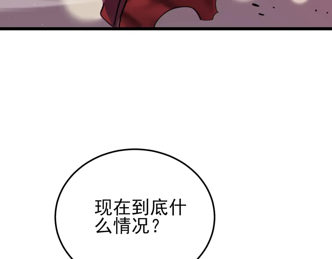第118话 渎神者！ 第145页