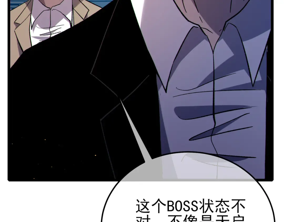 第118话 渎神者！ 第147页