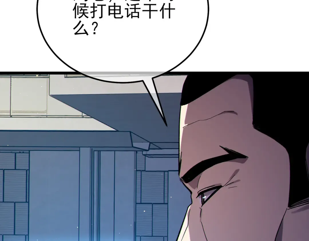 第118话 渎神者！ 第149页