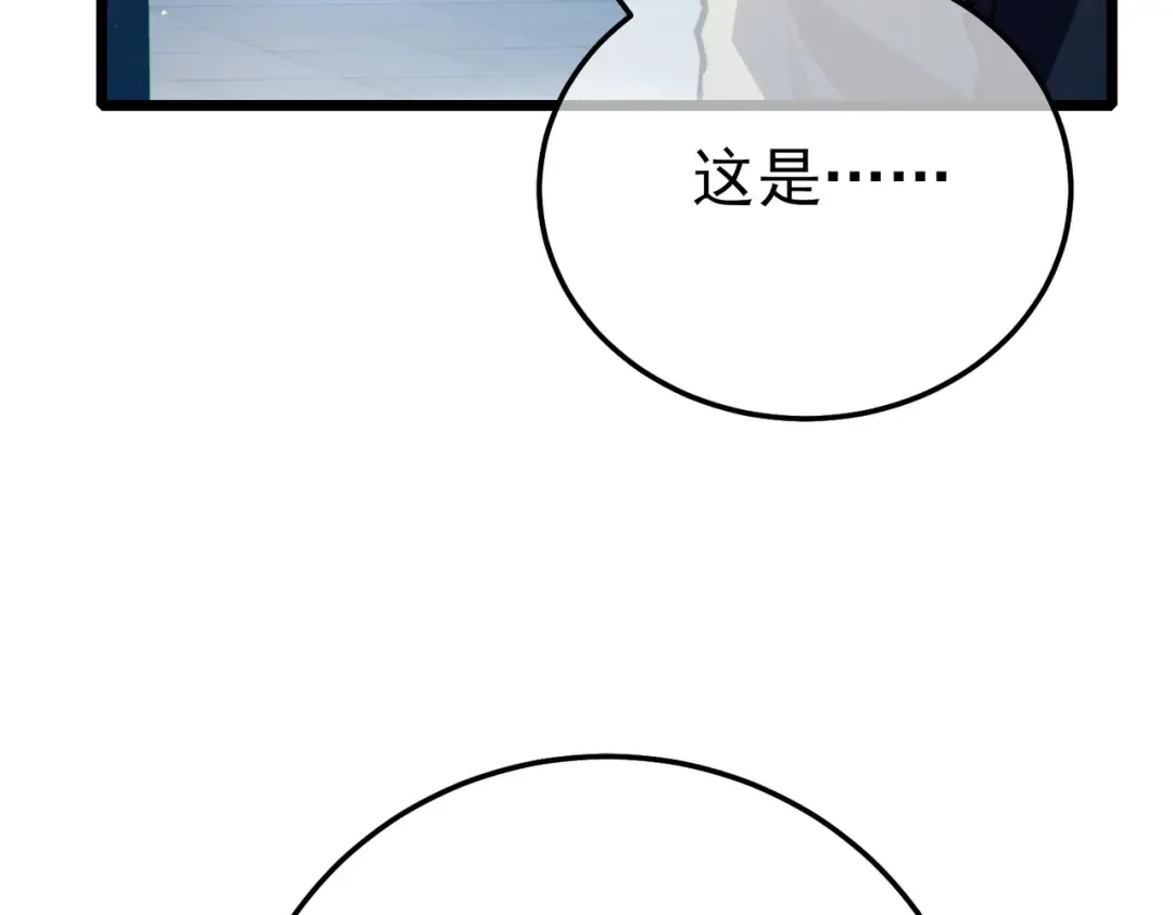 第118话 渎神者！ 第154页
