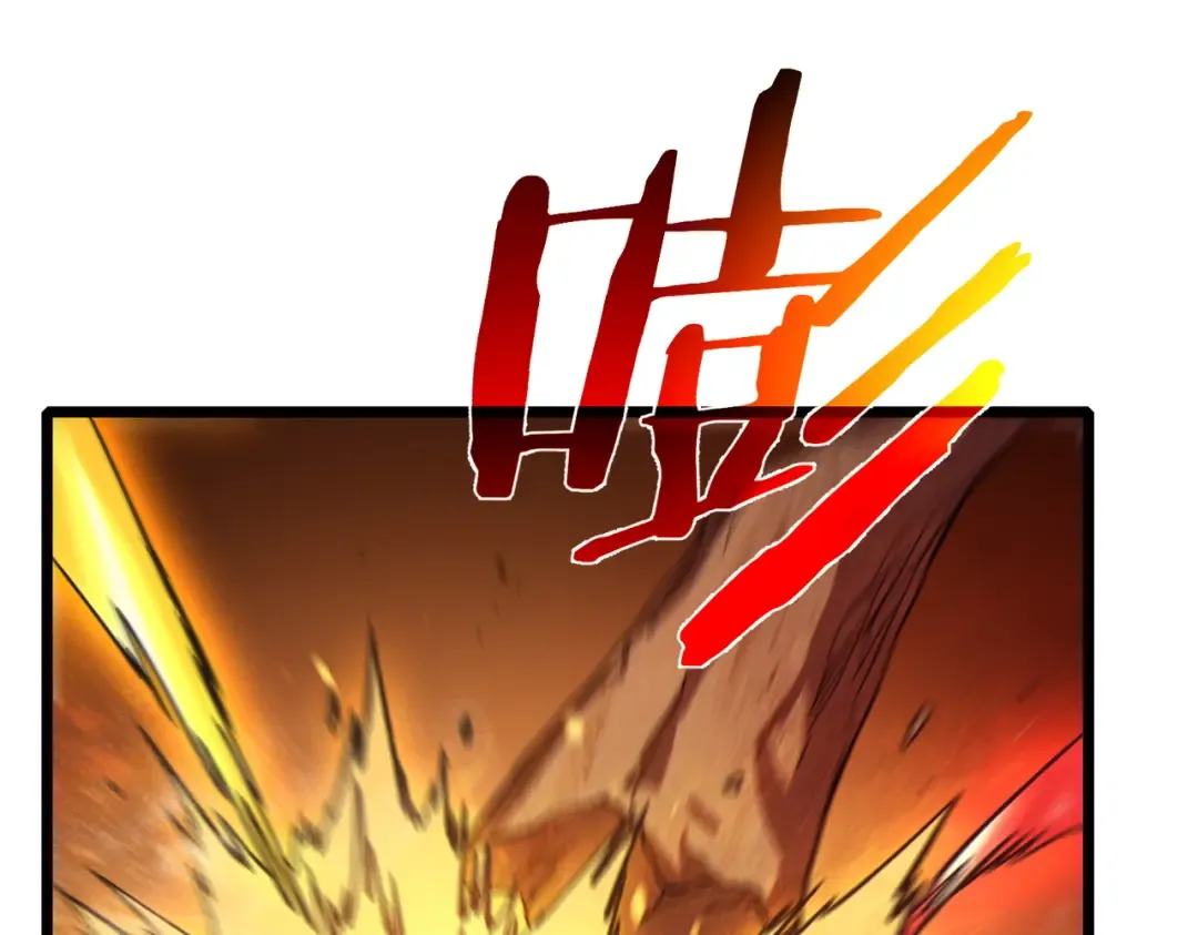 第119话 三转缚神者 第33页