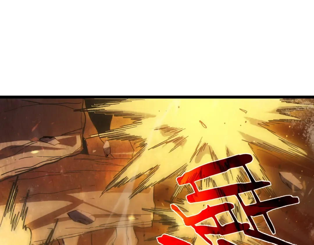 第119话 三转缚神者 第38页