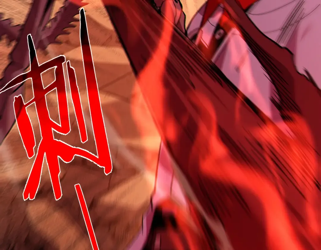 第119话 三转缚神者 第70页