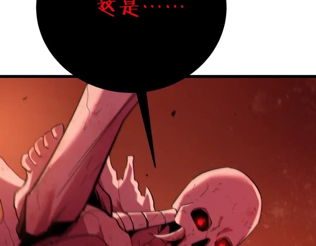 第119话 三转缚神者 第74页